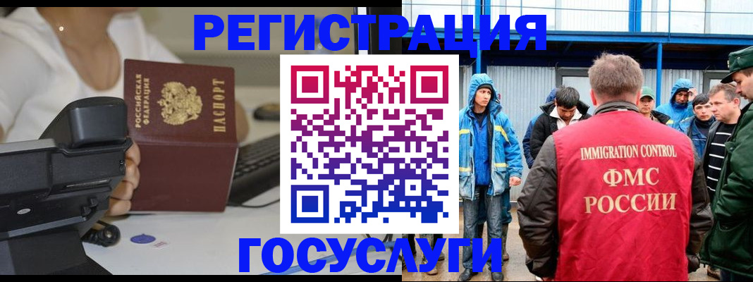 где прописаться в Дагестанских Огнях