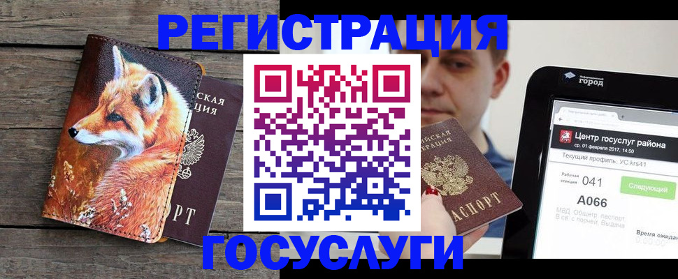 временная регистрация надежно в Дагестанских Огнях