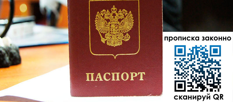 регистрация в Дагестанских Огнях регистрация в Дагестанских Огнях